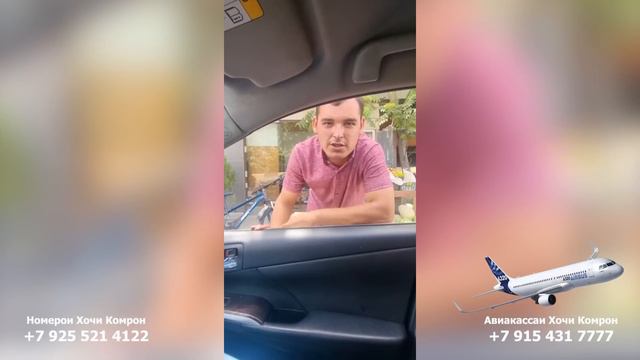 ИН БАЧА КОЛЯ ТАДЖИКА ХАЙРОН КАРД смотреть онлайн