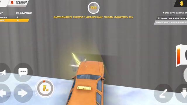 Crash drive 3 exploit смотреть онлайн