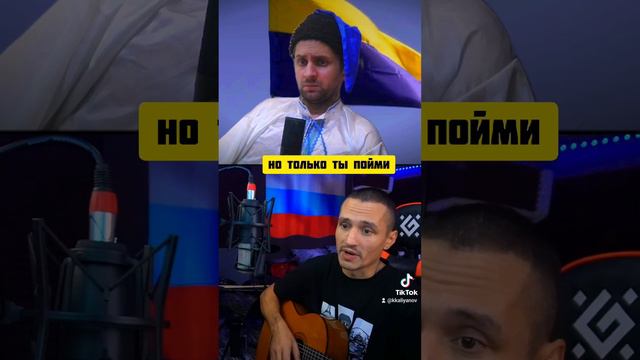 #1 ПРИКЛЮЧЕНИЯ 🇷🇺Кальянова и Цибули🇺🇦 смотреть онлайн