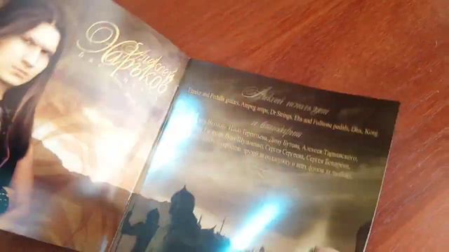 Кипелов-Реки времен переиздание