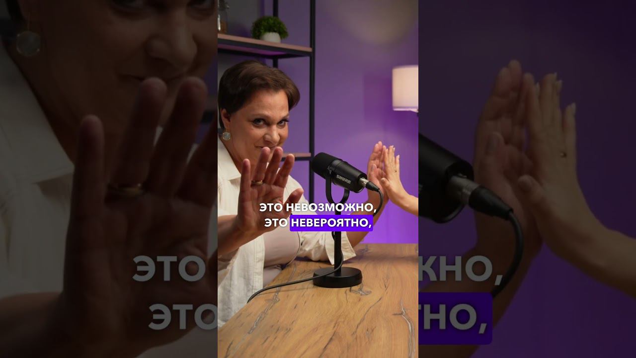 Такого вы еще не видели - плотная энергия  #музтв #стартаперы  #реалити #энергия #энергия #интервью
