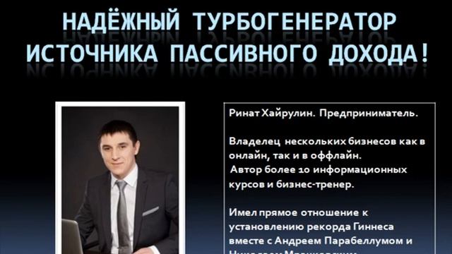 Владельцам рассылок, групп в соц.сетях и других интернет-ресурсов смотреть онлайн