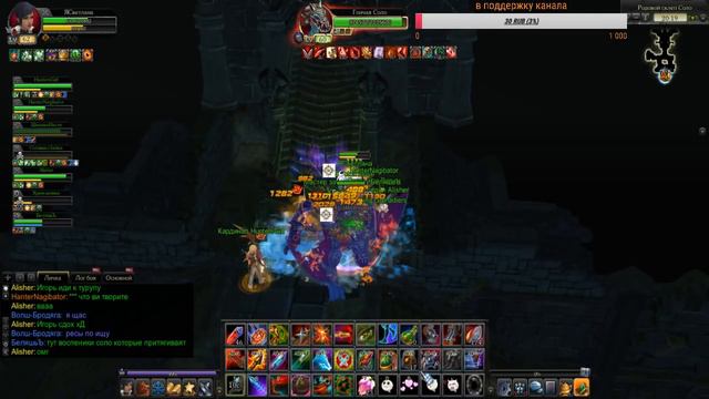 Прохождение СОЛО!!! Royal Quest) !!!!