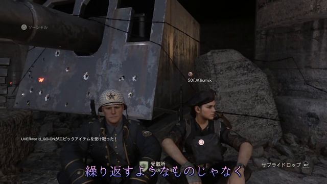 COD WWII sing a duet Osamu x Harutya【back number / mabataki】(English subtitles) смотреть онлайн