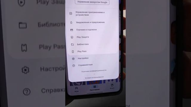 Срочно ОТКЛЮЧИ Вредную Службу в телефоне смотреть онлайн