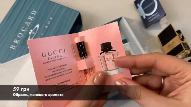 Brocard BeautyBox | Что внутри новой юбилейной коробочки от Брокард? смотреть онлайн