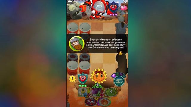 ► PVZ: Heroes rus #03 - Хочу газон на свалке смотреть онлайн