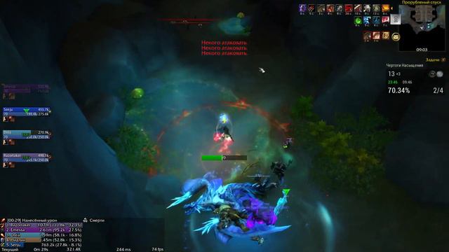WoW DF 10.1: Halls of Infusion 13++, Tyrannical. Protection Warrior Tank POV. смотреть онлайн