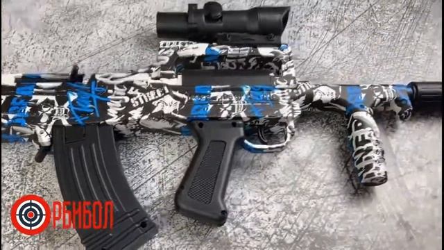 Игрушечный автомат Groza синий граффити смотреть онлайн