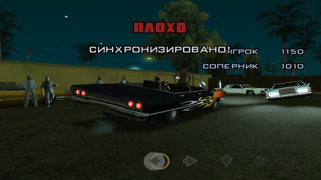 Прохождение Gta San Andreas Серия 2 Лоурайдеры смотреть онлайн