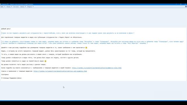 Появился новый вид заработка в Яндекс Дзен ! смотреть онлайн