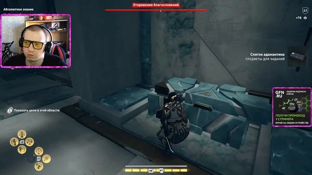 dlc/ Глава "Атлантиды"/ Эпизод 3; Кара Атлантиды/ Дикаст Атланти смотреть онлайн