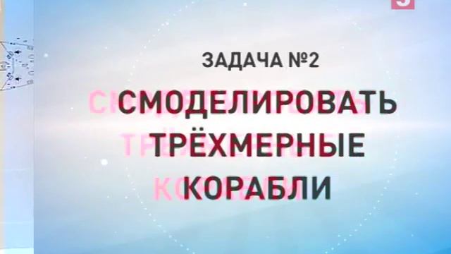 Компьютерная игра