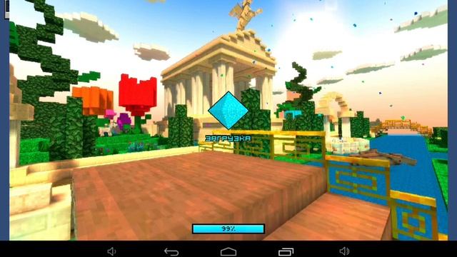 Как взломать игру Pixel Gun 3D смотреть онлайн