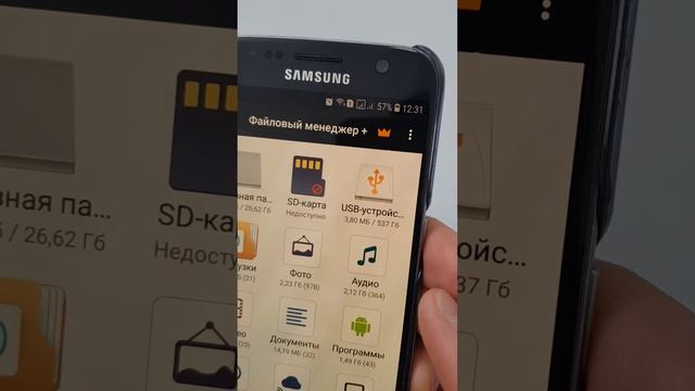 Обзор подключение на телефон USB накопителя на 500 Гб. Флешка. Внешний накопитель. смотреть онлайн