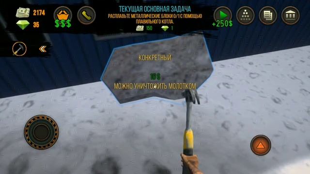 JUNKYARD BUILDER прохождение 3 часть. смотреть онлайн