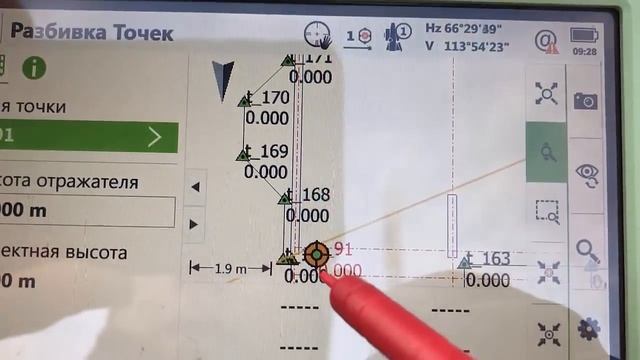 С наступающим 2019!! Как проверить контур залитой плиты прямо на месте? смотреть онлайн