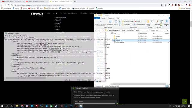 NVidia RTX Voice Без RTX Видеокарты | Как Убрать Шум Микрофона Без Потери Качества смотреть онлайн