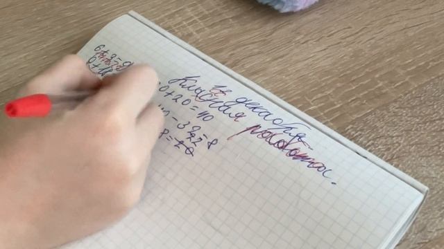 Проверяю домашнее задание смотреть онлайн