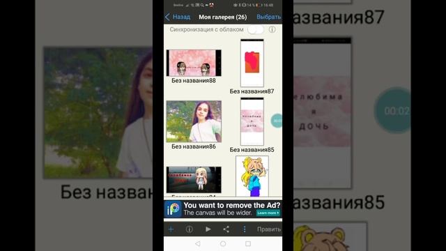 тутор как сделать шапку для канала???? гача:))))) ? смотреть онлайн