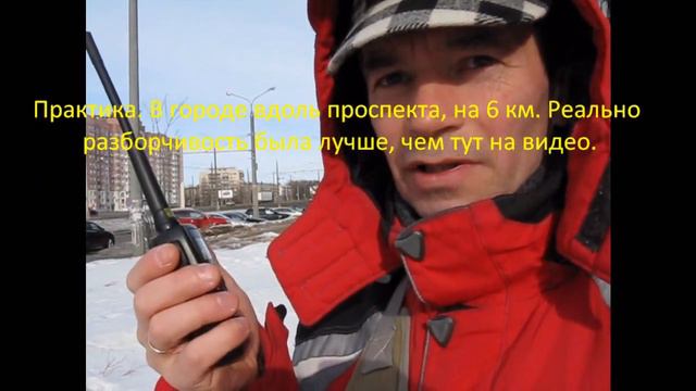 Четвертьволновая антенна на 446 МГц на VOXTEL MR 950 смотреть онлайн