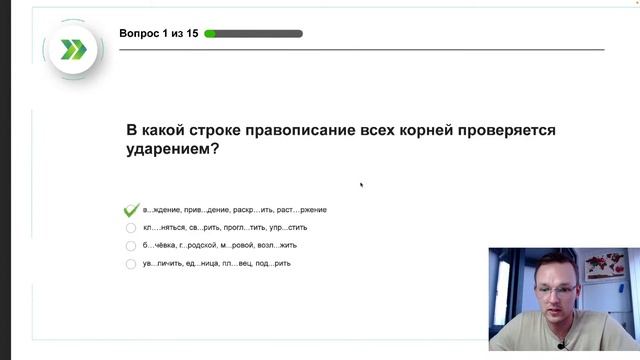 Как пройти тесты конкурса Лидеры России? Какие виды тестов бывают? смотреть онлайн