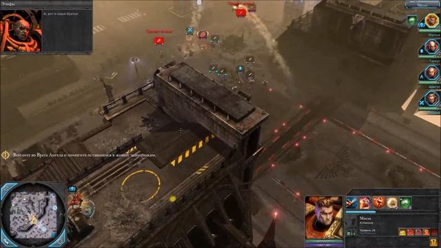 Warhammer 40,000 Dawn of War 2: Chaos Rising, Часть 3 - Встречаем Хаос! смотреть онлайн