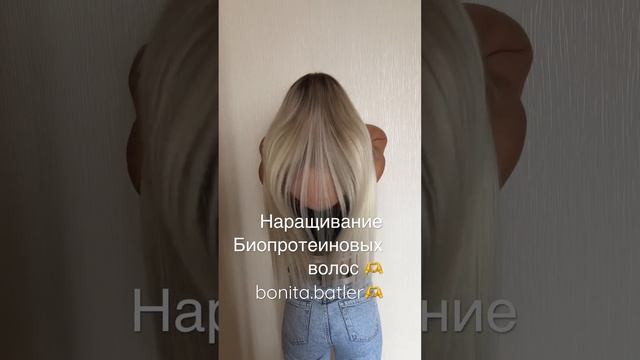 #наращиваниеволос #волосымосква #продажаволос #волосыоптом #красота смотреть онлайн