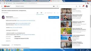 Где находить ссылки под видео   .Полезности С Мариной Букиной