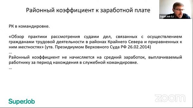 Секреты Профессионального Развития