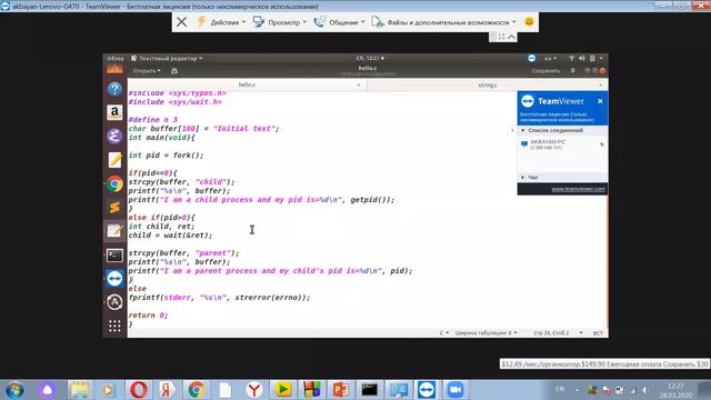 Введение в процессы в С(Unix-Linux) смотреть онлайн
