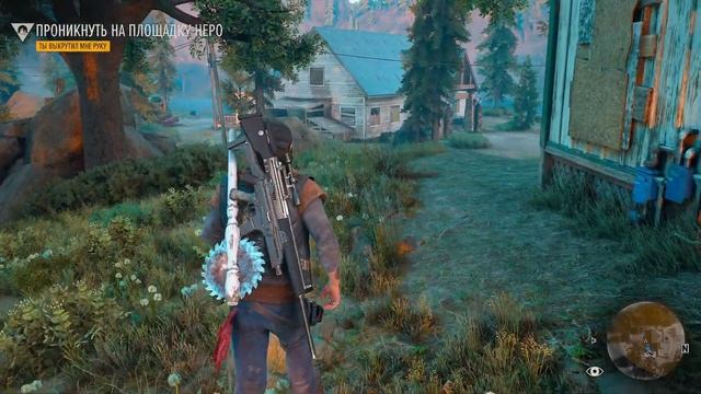 Days Gone: Последняя надежда #25 смотреть онлайн