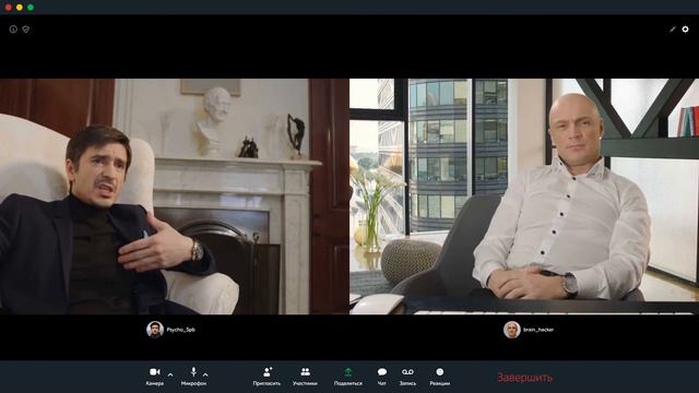 Зум психотерапевтов: что такое И-Ипрессия? смотреть онлайн