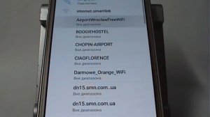 Настройки Wi-Fi в смартфоне Samsung