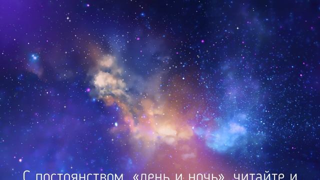 Имя Бога в разных переводах Библии смотреть онлайн