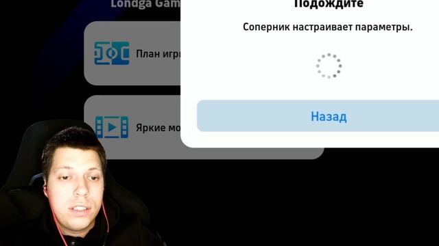 ХАВИ СИМОНС ИДЕАЛЬНЫЙ АПЗ ЗА 96000gp eFootball 2024 смотреть онлайн