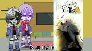 Реакция Сансов Ау(Ав) на шипы.