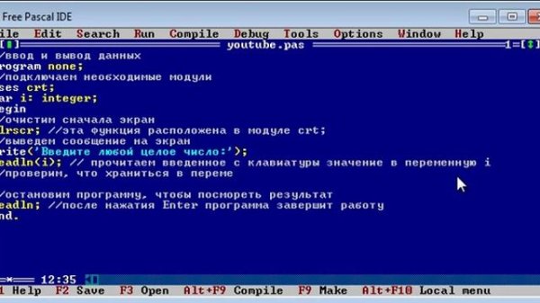 Паскаль (Pascal). Ввод и вывод данных.