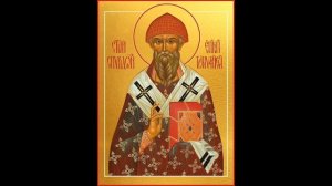 Канон свтятителю Спиридону Тримифунтскому