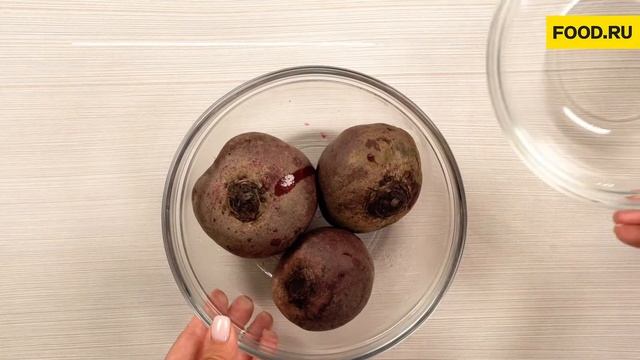 Свекла в микроволновке | Рецепты Food.ru смотреть онлайн