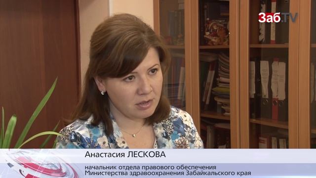 Минздрав и правительство края обжалуют решение УФАС смотреть онлайн