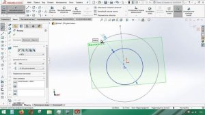 Как создать конус в Solidworks