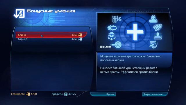 Mass Effect: Пропаганда человеческой расы смотреть онлайн