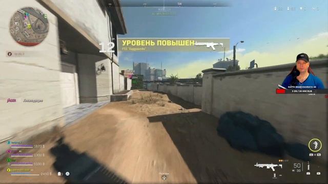 БЕРУ С СОБОЙ В WARZONE 2 В Call of Duty® | Modern Warfare II PS5 СТРИМ Call of Duty Warzone 2.0 смотреть онлайн