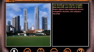 АНГЛИЙСКИЙ ЯЗЫК: Илона Давыдова  Урок 1  В городе