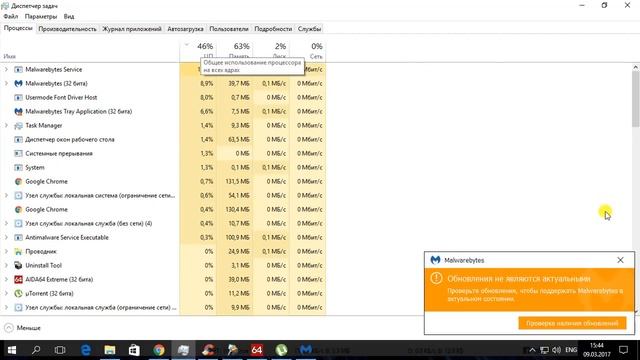 ПРОЦЕССОР загружается на 100%? ИСПРАВЛЯЕМ ЛЕГКО! смотреть онлайн