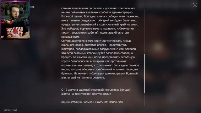 HONKAI STAR RAIL [PC] ➤ Прохождение на русском ➤ СТРИМ 9 смотреть онлайн