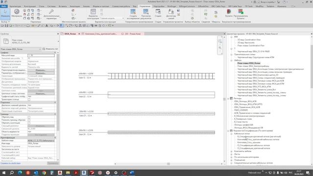 Подсчёт количества креплений кабельных лотков и спецификация в Revit без моделирования и плагинов.