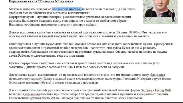 1 урок. Копирайтинг. Разбор ДЗ смотреть онлайн