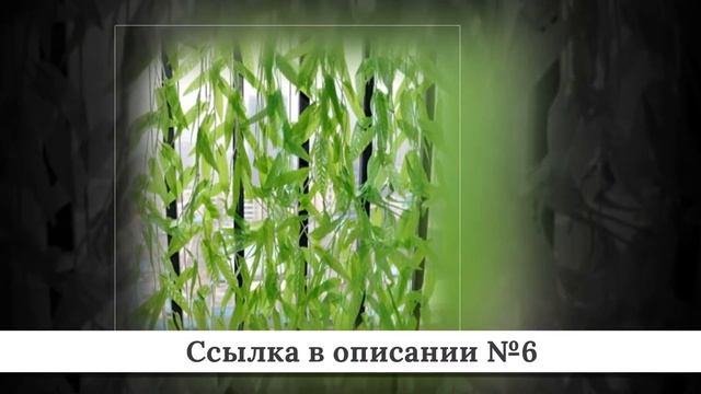 Рейтинг Искуственных цветов из китая #2 смотреть онлайн